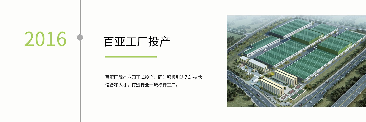 6686体育手机客户端股份