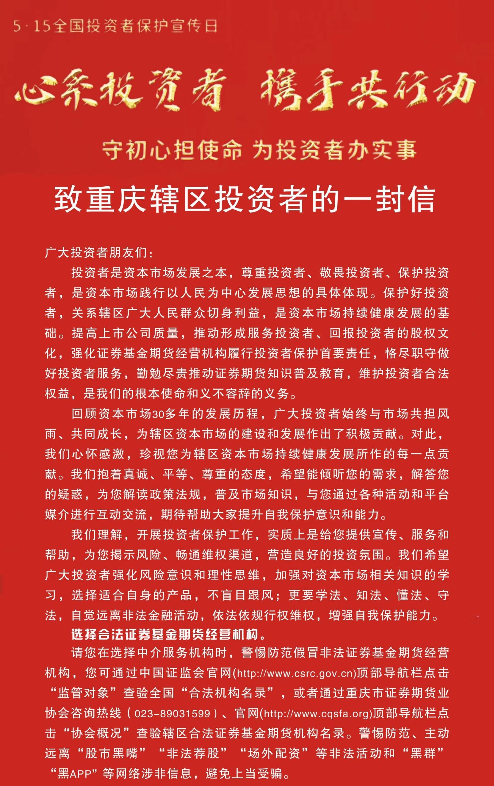6686体育手机客户端股份 6686体育手机客户端股份