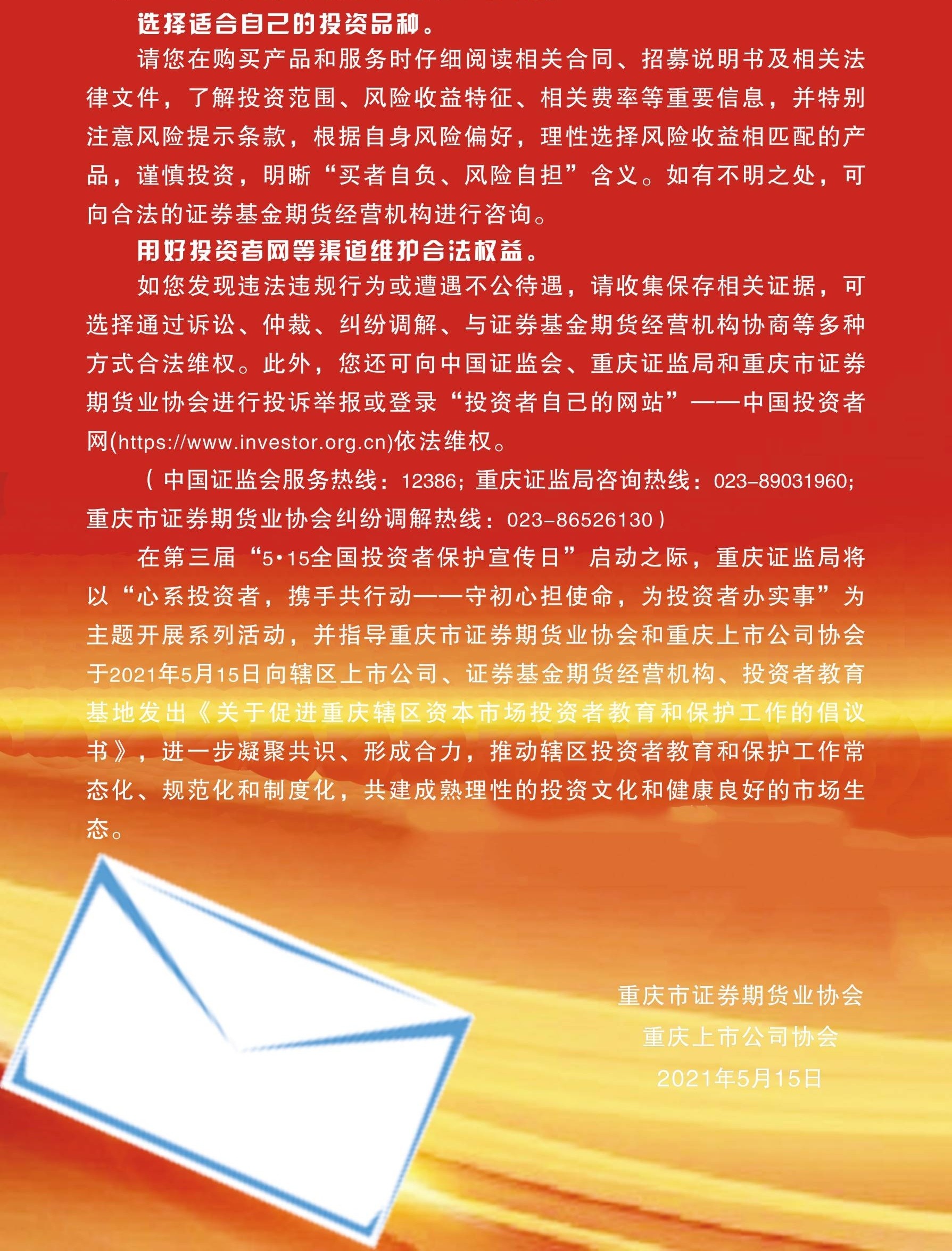 6686体育手机客户端股份 6686体育手机客户端股份