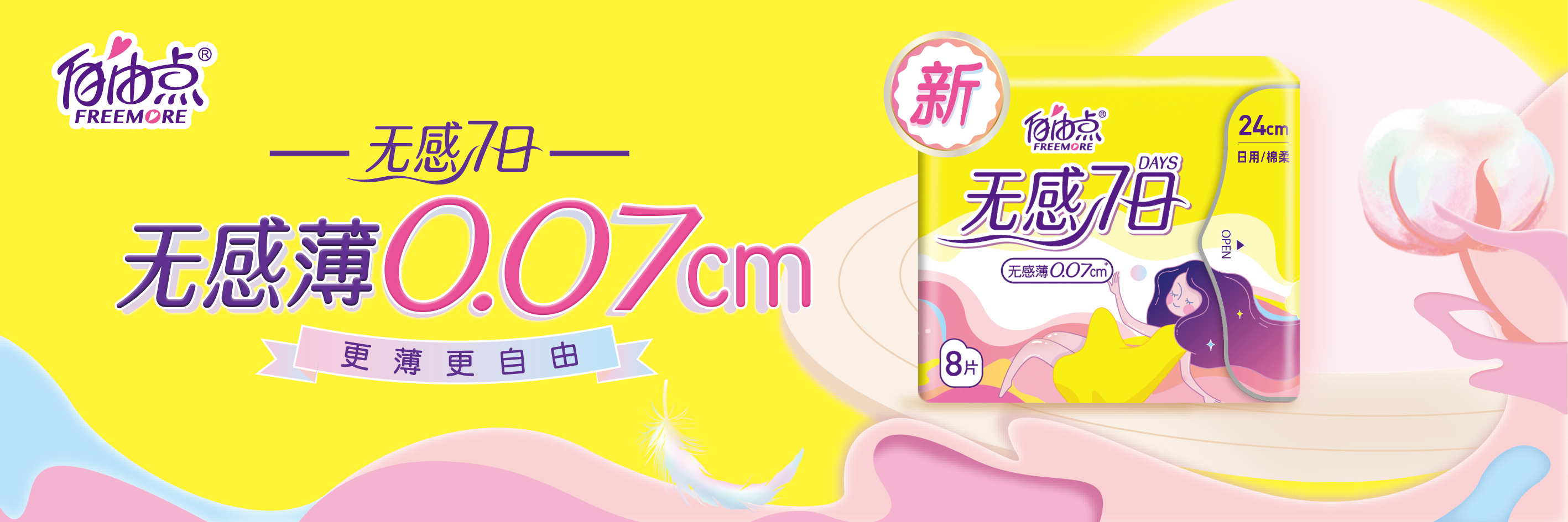 6686体育手机客户端股份