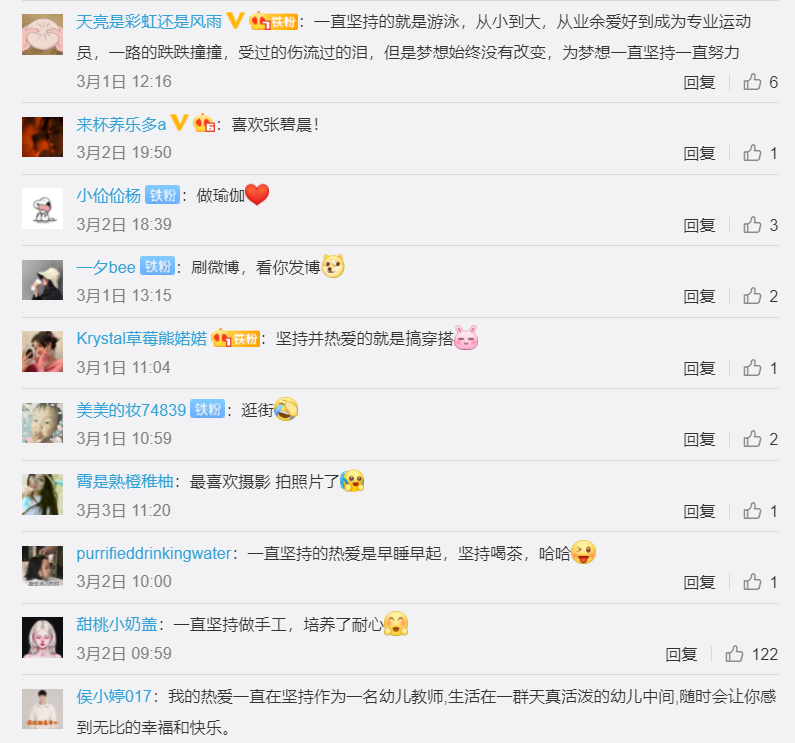 6686体育手机客户端股份