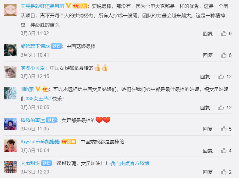 6686体育手机客户端股份