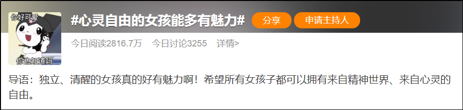 6686体育手机客户端股份