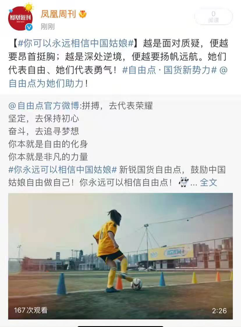 6686体育手机客户端股份