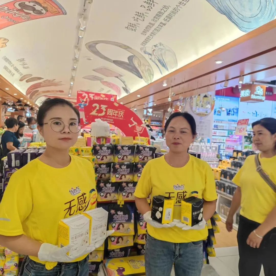 6686体育手机客户端股份