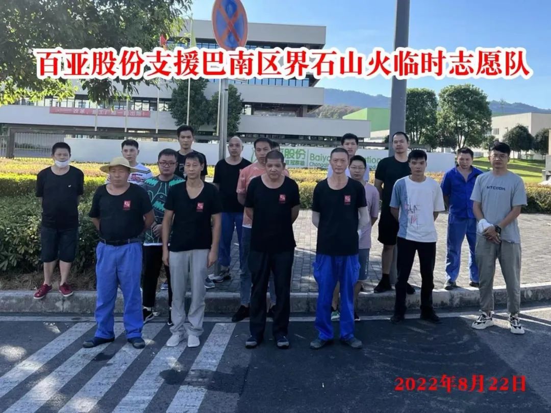 6686体育手机客户端股份