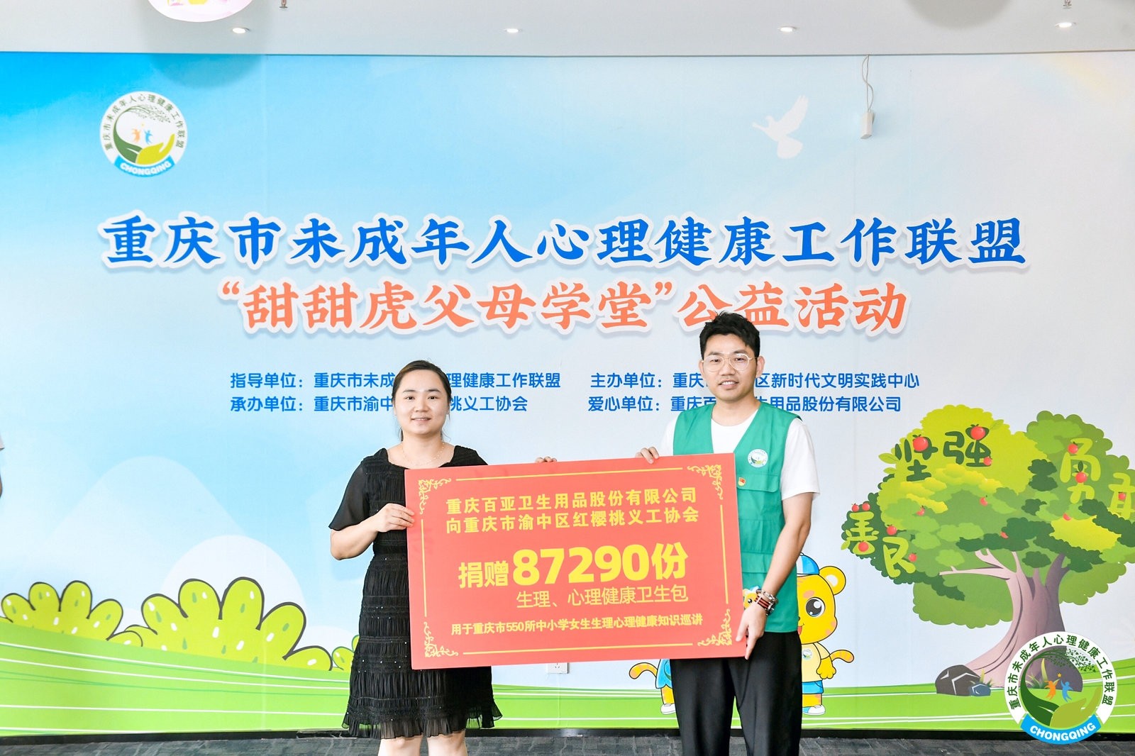 6686体育手机客户端股份
