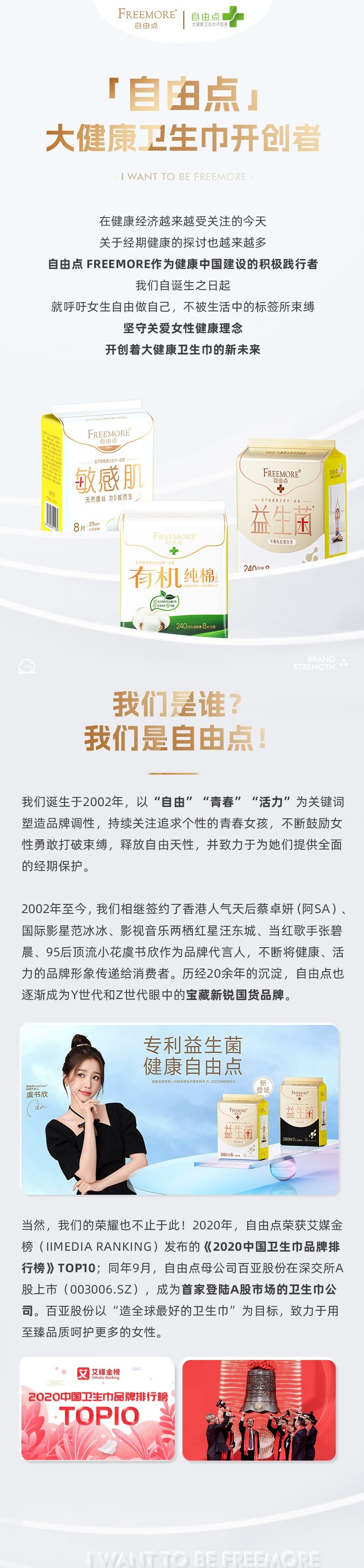 6686体育手机客户端股份