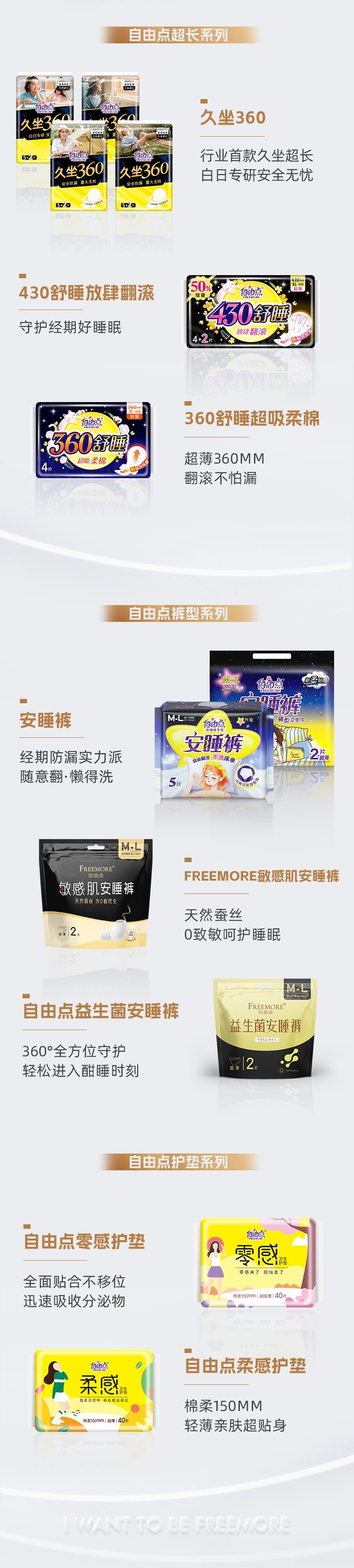 6686体育手机客户端股份