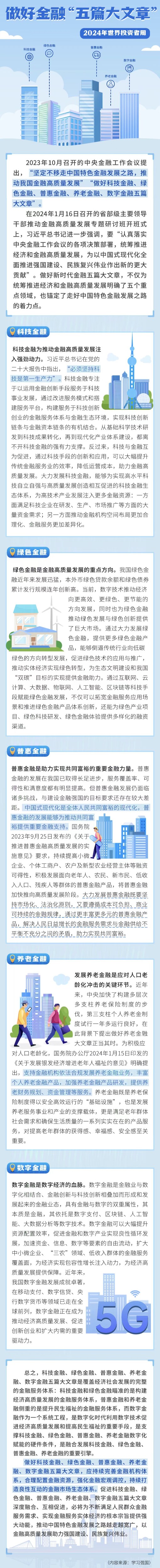 6686体育手机客户端股份 6686体育手机客户端股份