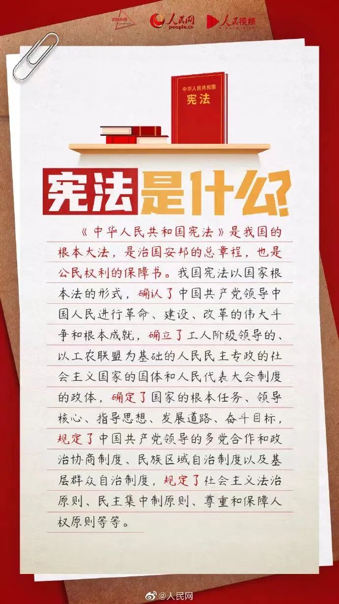 6686体育手机客户端股份
