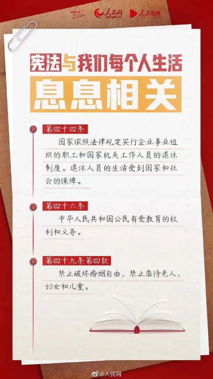6686体育手机客户端股份