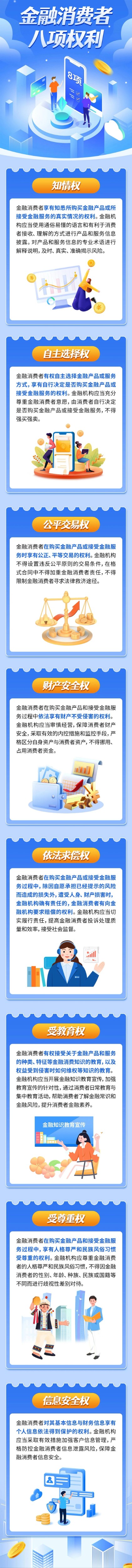 6686体育手机客户端股份 6686体育手机客户端股份