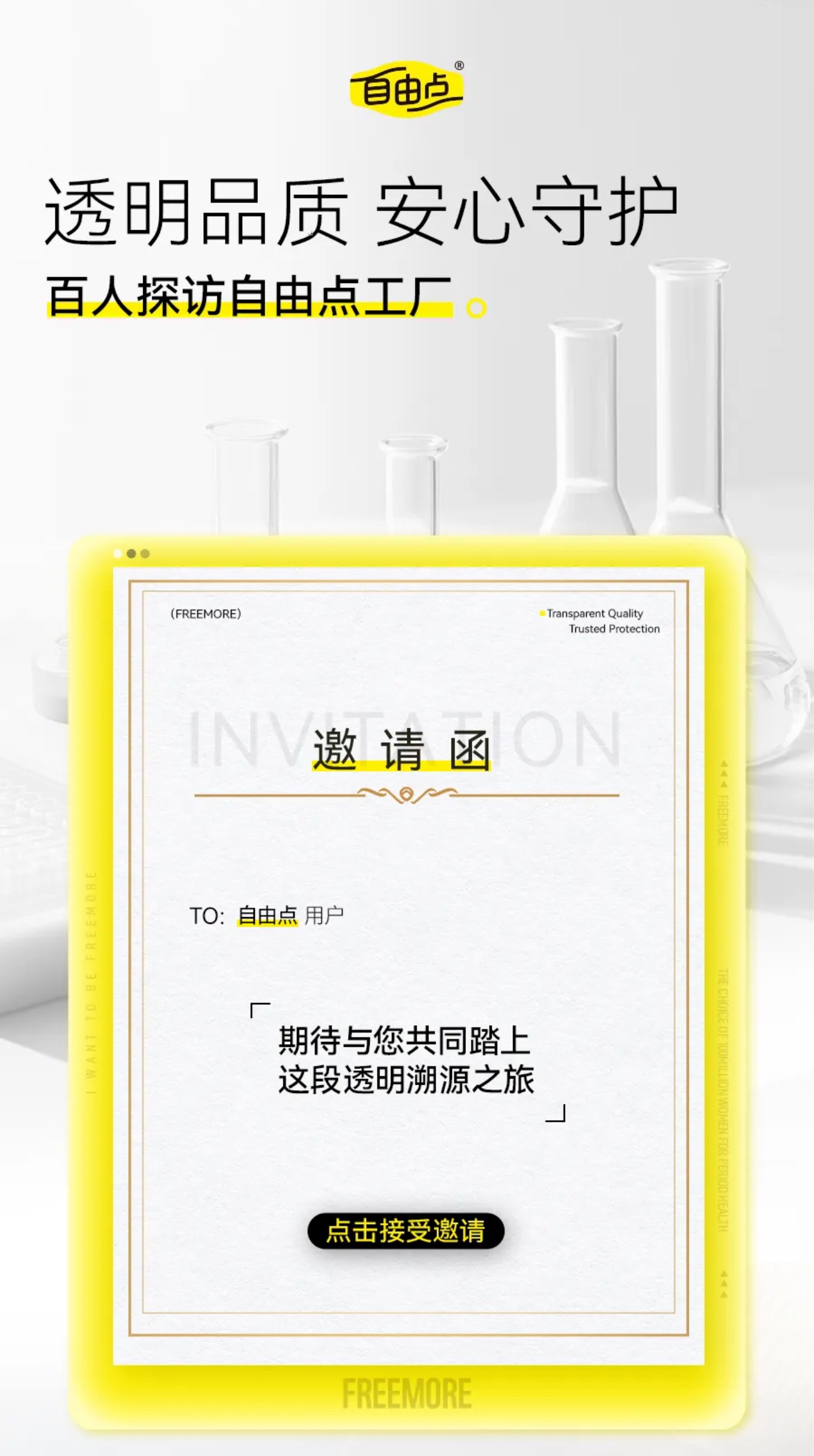 6686体育手机客户端股份