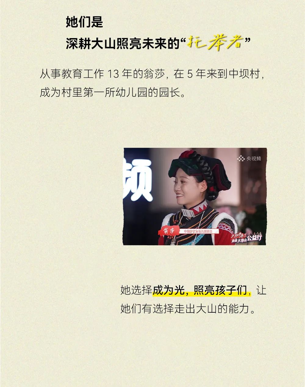 6686体育手机客户端股份