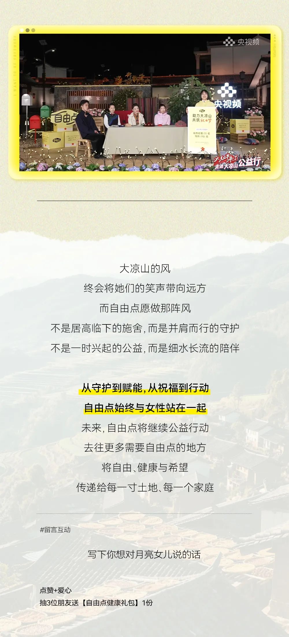 6686体育手机客户端股份