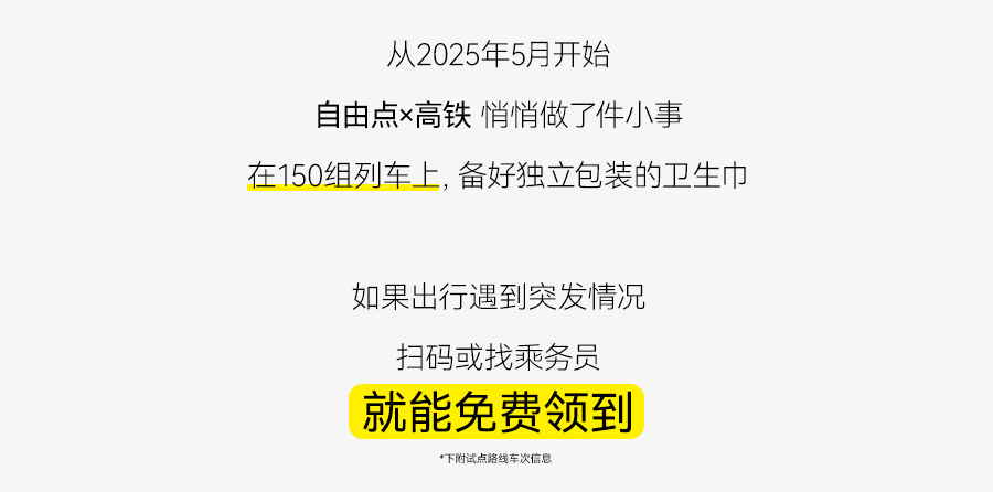 6686体育手机客户端股份