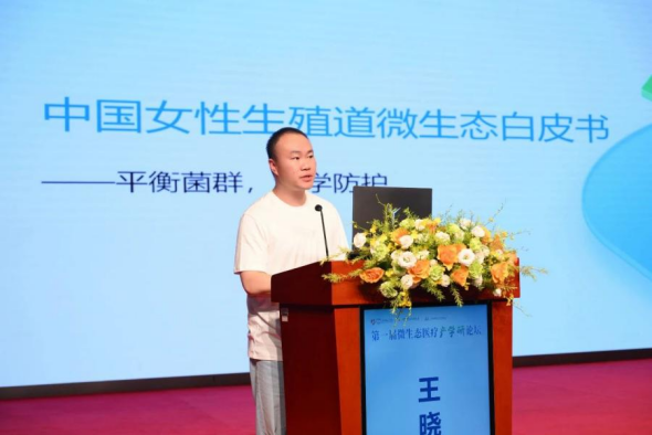 6686体育手机客户端股份