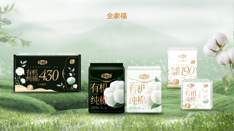 6686体育手机客户端股份