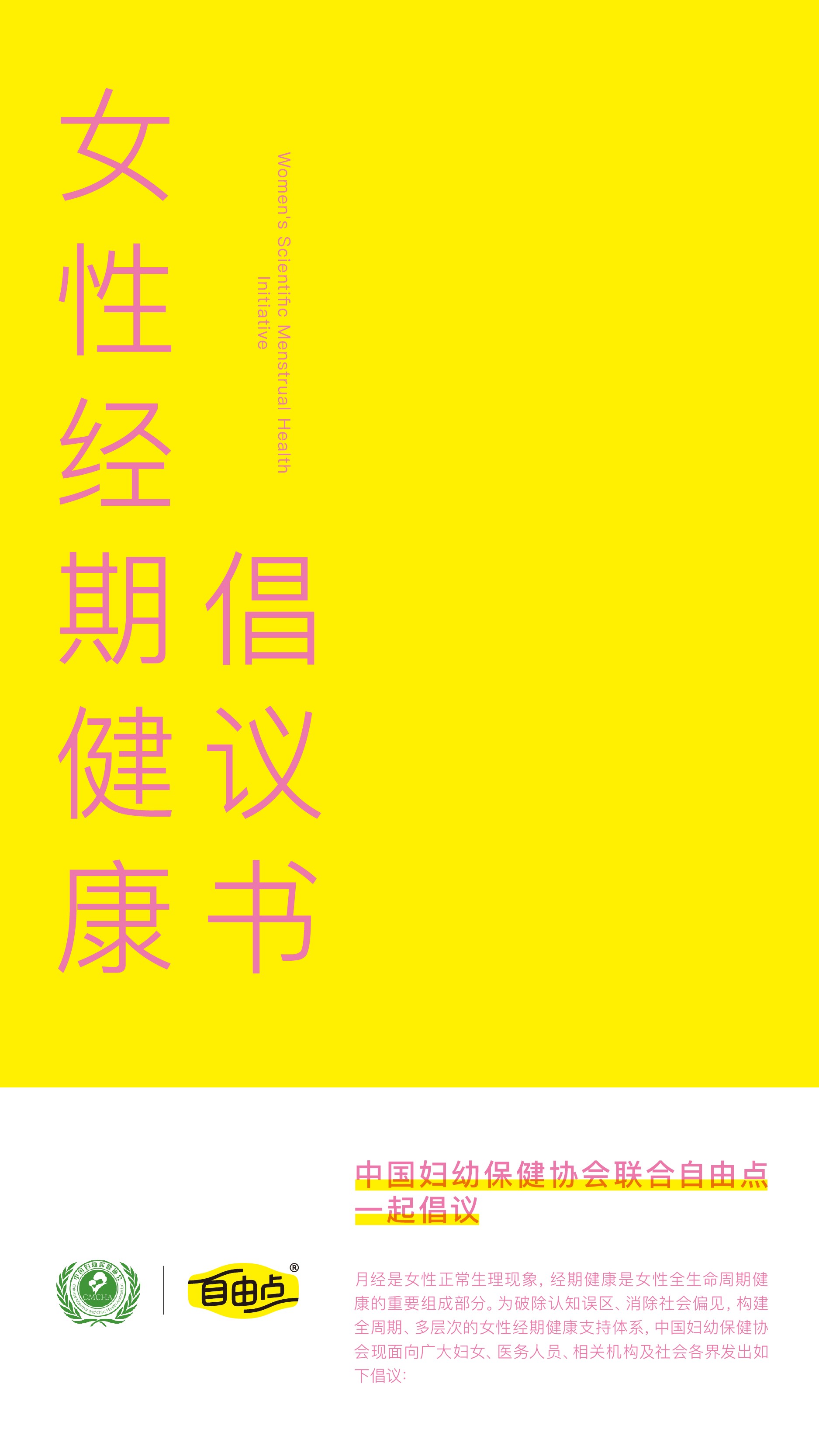 6686体育手机客户端股份