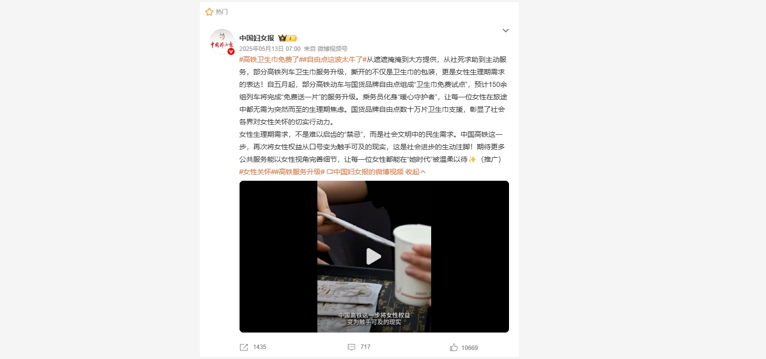 6686体育手机客户端股份
