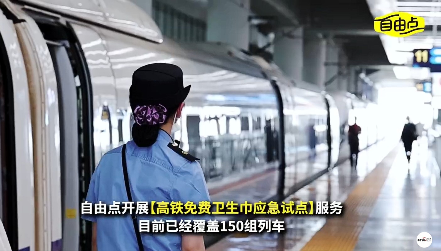 6686体育手机客户端股份