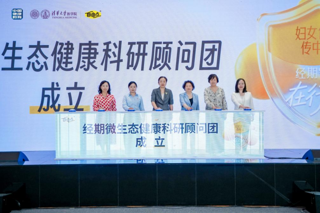 6686体育手机客户端股份