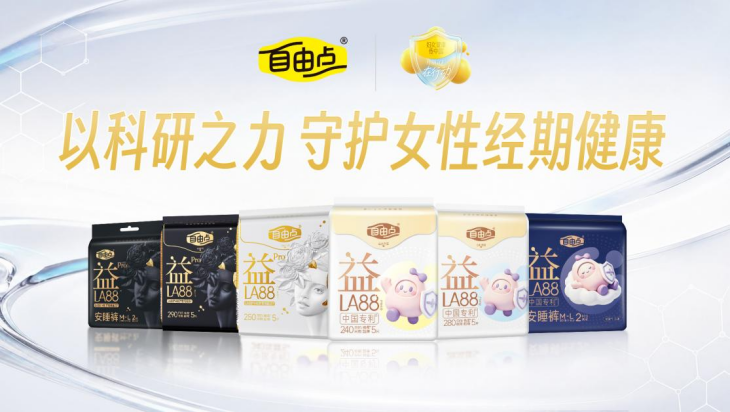6686体育手机客户端股份